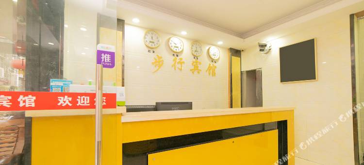 步行宾馆(兴中广场步行街店)图片