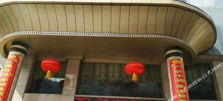略阳郙阁大酒店图片
