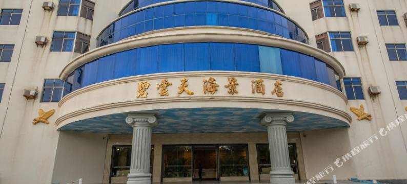 台山上川岛碧云天海景酒店图片