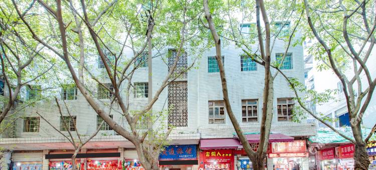 重庆交通旅馆图片