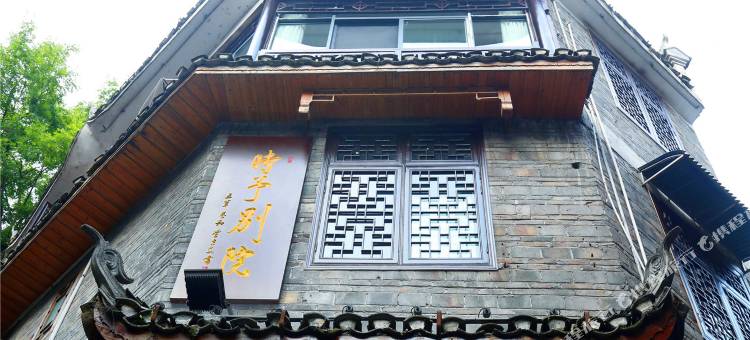 凤凰古城时予民宿图片