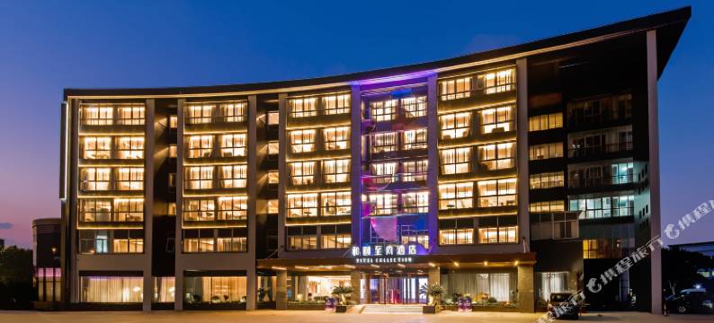 和颐至尚酒店(上海张江金科路店)图片