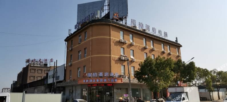 瑞珀酒店连锁(温州龙湾奥体中心店)图片