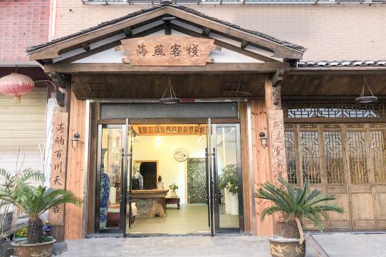 OYO浮梁海燕客栈