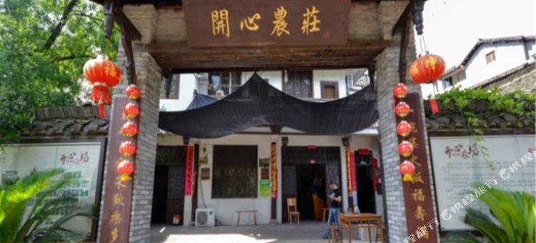 古堰画乡开心农庄图片