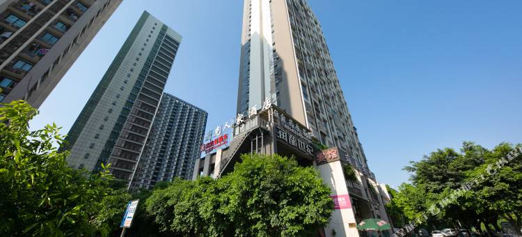 麦克人家酒店(重庆北站民安大道地铁站店)图片