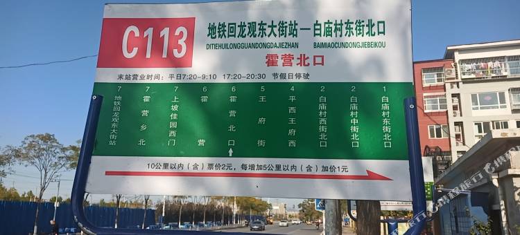 99优选酒店(北京回龙观东大街地铁站店)图片