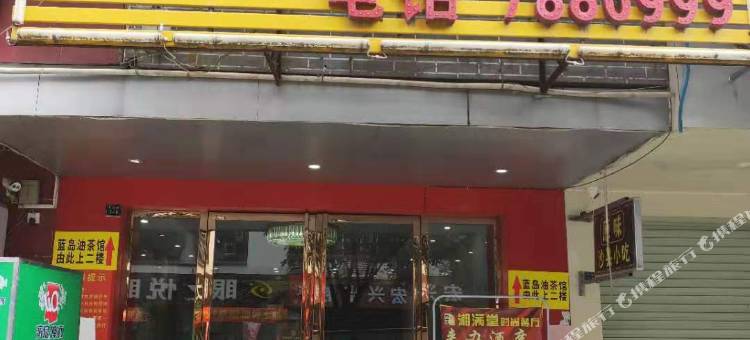 富川穗丰宾馆图片