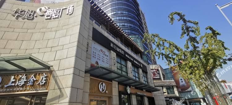 太仓华旭大酒店图片