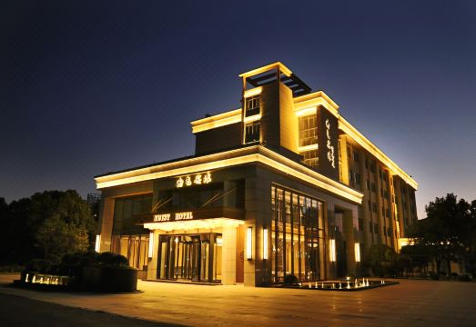 Nuist HotelHotel Overview