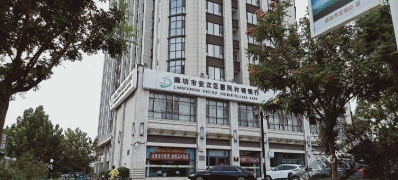 廊坊艾佳钻石公寓图片