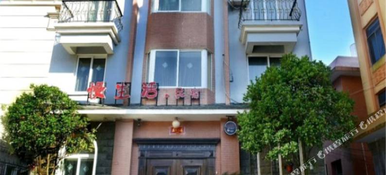 温州慢生活民宿图片