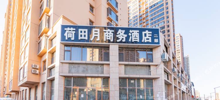 荷田月商务酒店(太原晋阳街店)图片