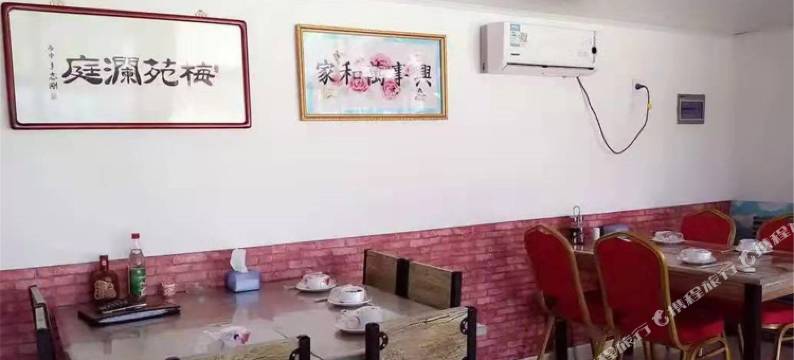 北京梅苑澜庭民俗饭庄图片