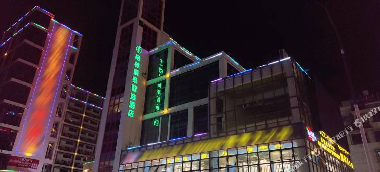 格林豪泰智选酒店(建阳火车站店)图片