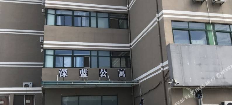 烟台恋尚海民宿图片