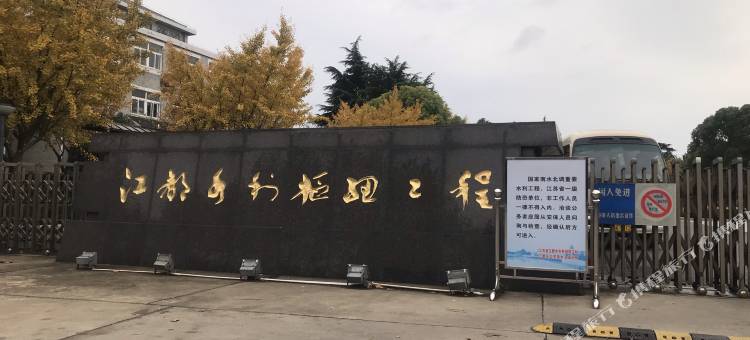 尚客优酒店(扬州江都龙川广场店)图片