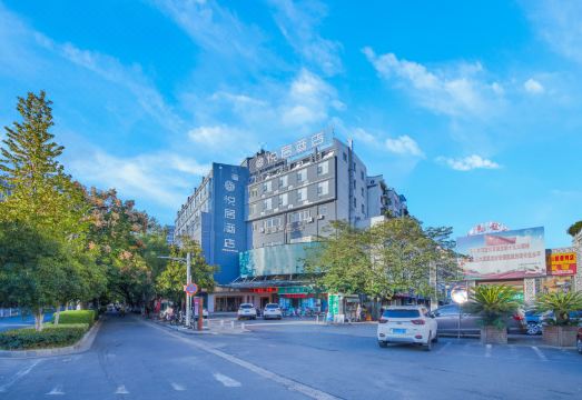 Joyice Hotel (Huangshan Tunxi Old Street) Hotel Overview