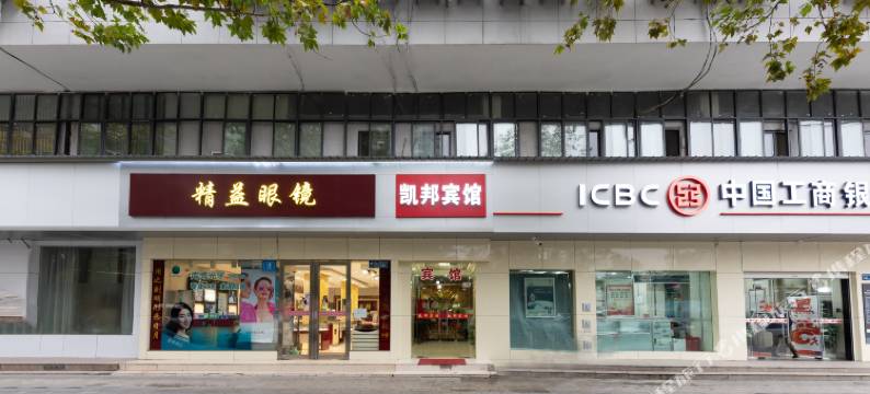 武汉凯帮宾馆(太平洋地铁站店)图片