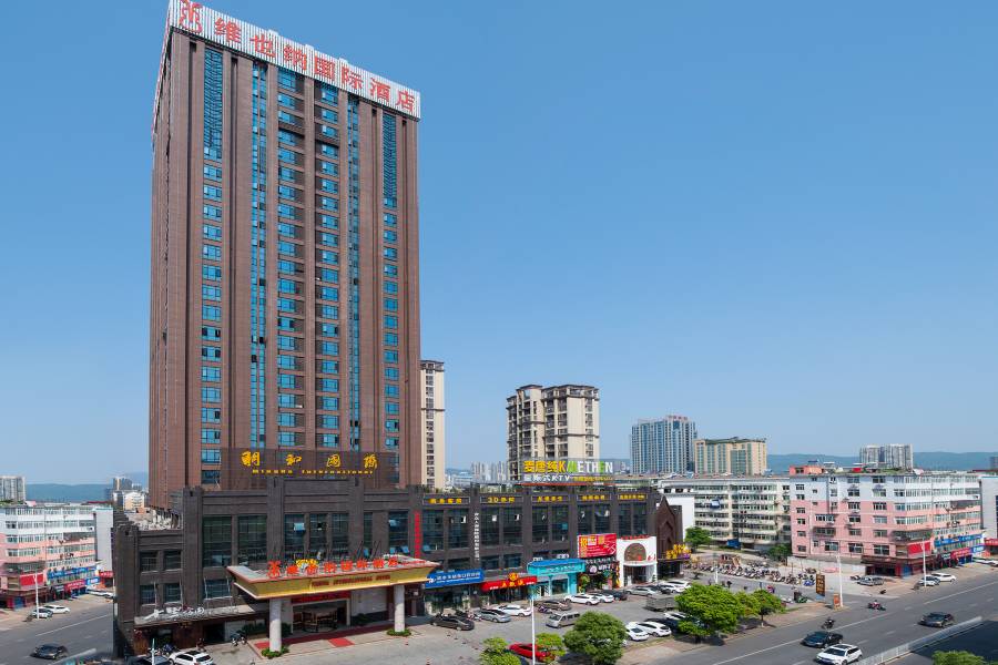維也納國際酒店(新餘行政中心寶武鋼店)