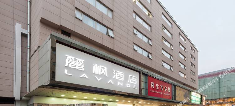 麗枫酒店(北京天安门广场王府井大街店)图片