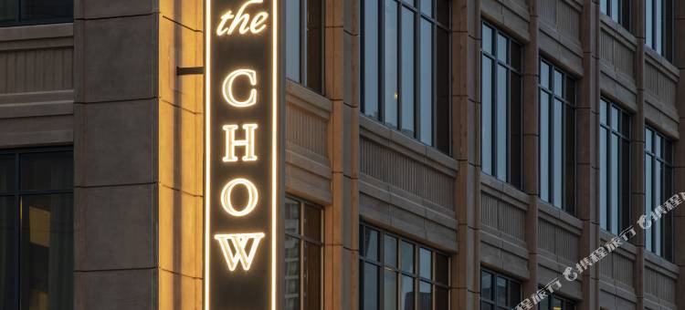 乔吉特-奥蒙德酒店(The Chow Kit - an Ormond Hotel)图片