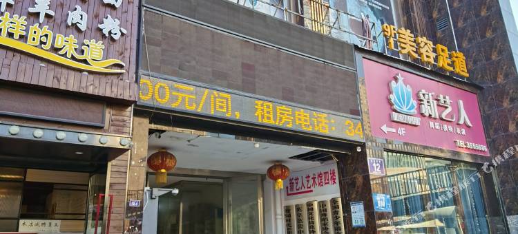 襄阳肯肯客栈(天元四季城人民广场店)图片