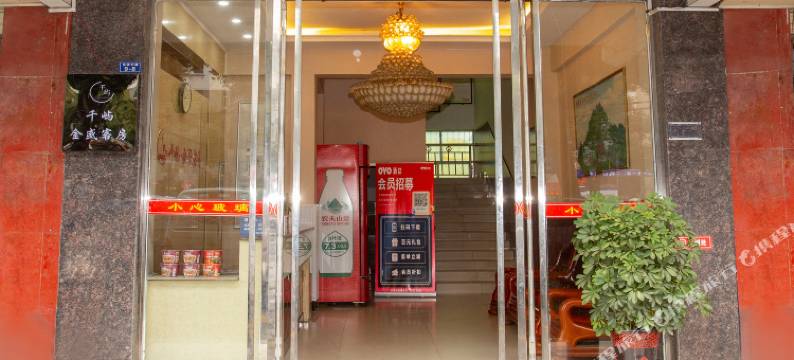 十堰金盛客房图片