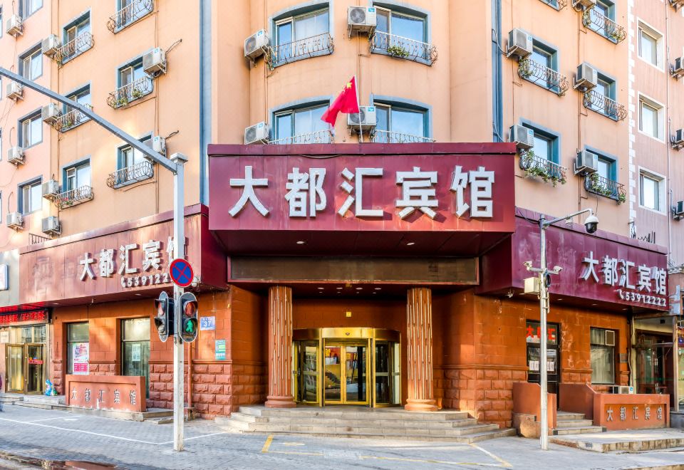  Hotel Overview