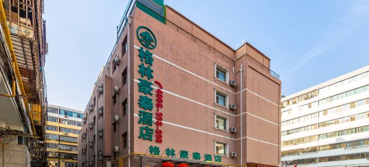 格林豪泰(兰州南关正宁路店)图片