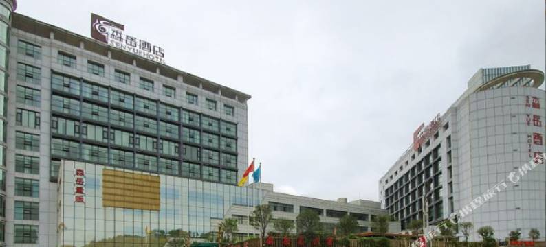 富源森岳酒店图片