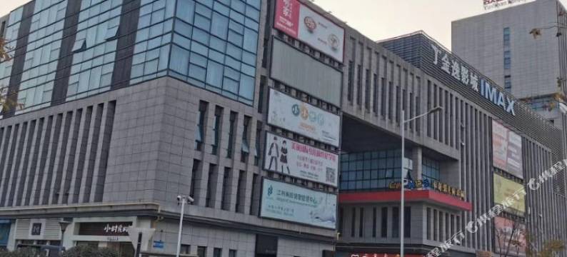 江阴X Hotel嘉荷酒店(美嘉城月季路店)图片