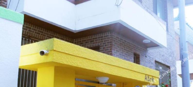 Aark旅舍(Aark House)图片