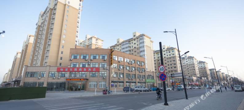 怡馨乐居商务酒店(万岁山大宋武侠城店)图片