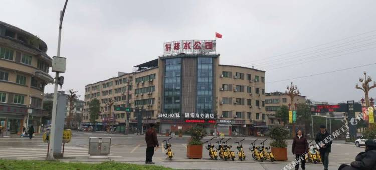 语诺商务酒店(天全中医院店)图片