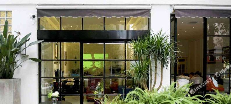 雅安色彩酒店(四川农业大学店)图片