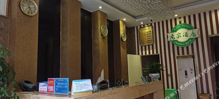 镇雄老家宾馆图片