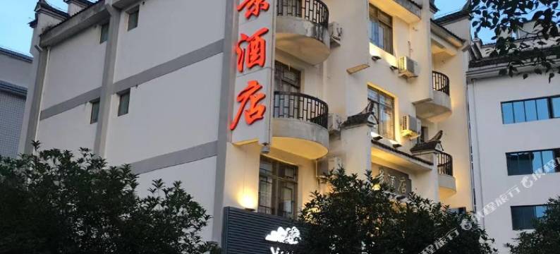 泰宁云景酒店图片