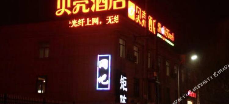 贝壳酒店(张掖鼓楼店)图片