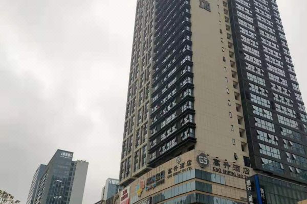 2019高升酒店地处长沙市雨花区湘府中路48号高升星光天地1栋b座