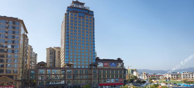 融水元宝山假日酒店图片