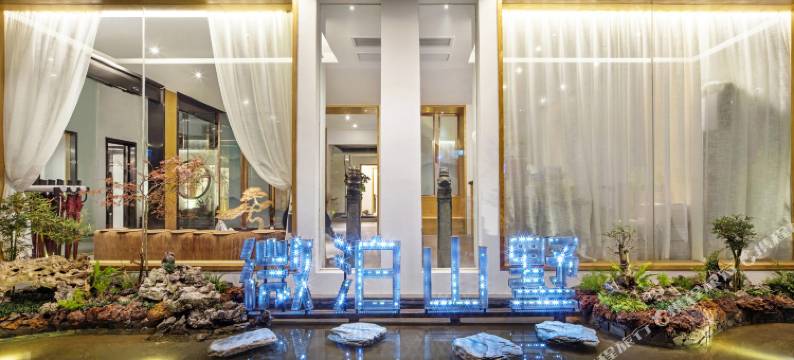 微泊·山墅酒店(阳朔西街漓江店)图片