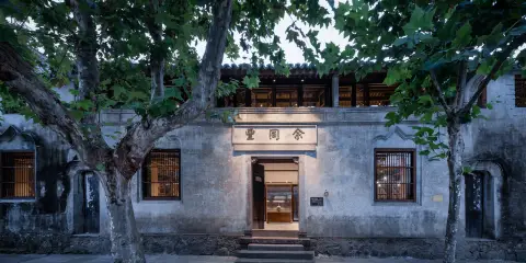 臨海餘豐裏