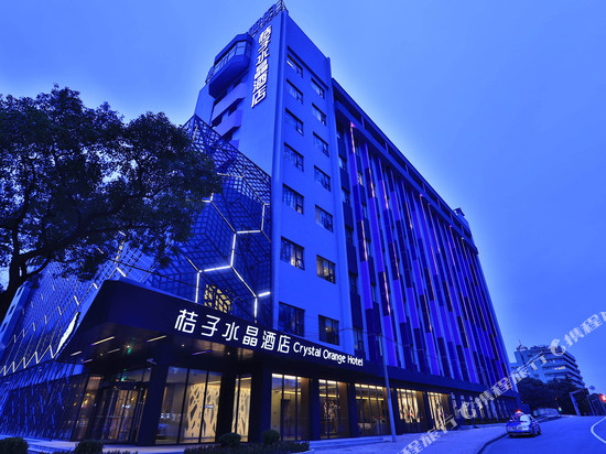 桔子水晶上海漕河泾宜山路酒店