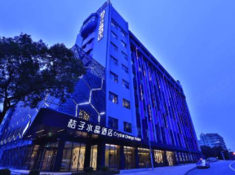 桔子水晶上海漕河泾宜山路酒店图片