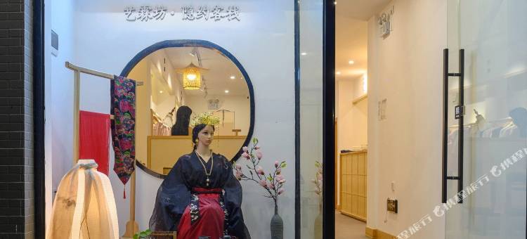 广州艺霖坊隐约民宿(花山小镇店)图片