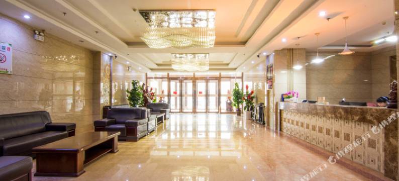 托克托义福源大酒店图片