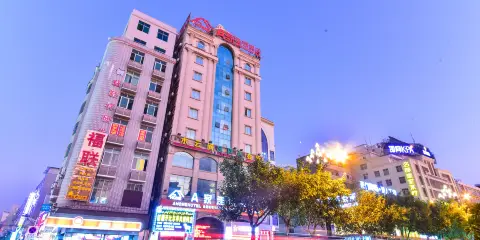 A家連鎖酒店(晉江機場湖中店)