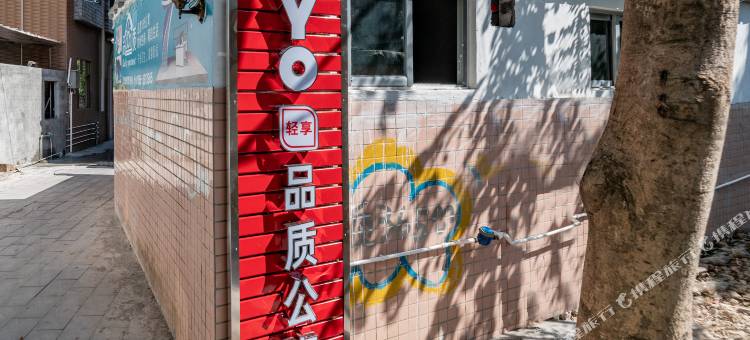 珠海品质公寓(珠海北师大北理工店)图片