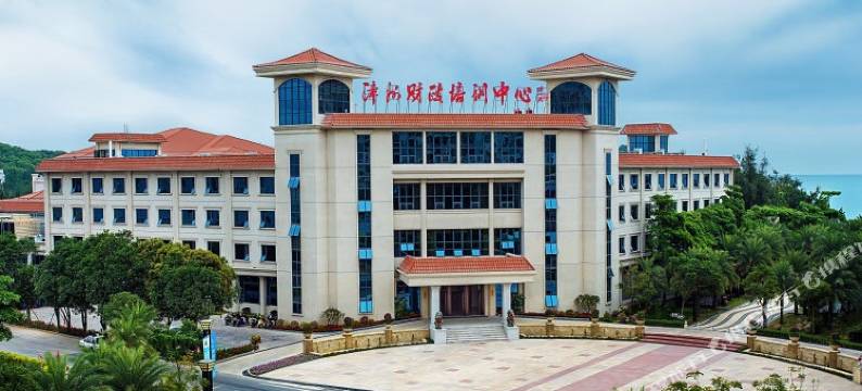 漳州财政培训中心(谷文昌干部学院服务中心扬帆楼)图片